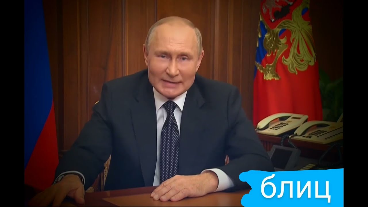 С една дума Путин подреди света