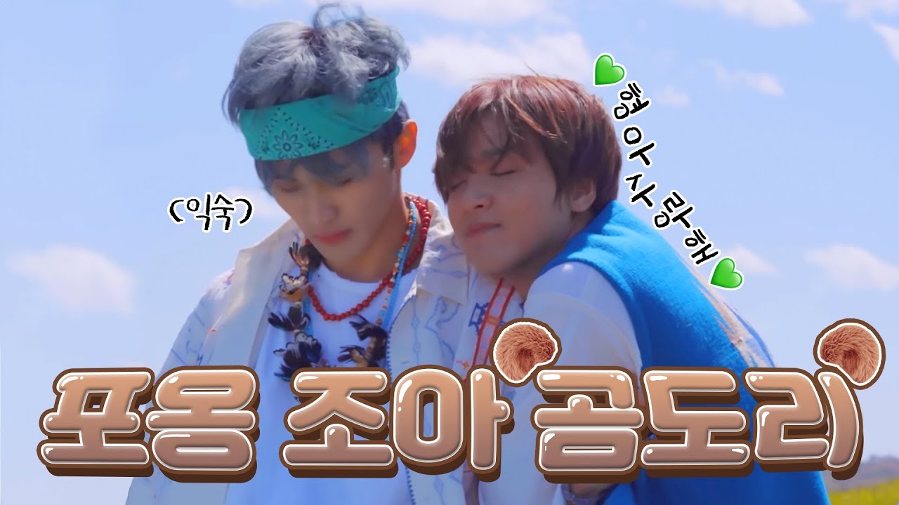 [NCT 해찬] 해찬이가 멤버들 50번 안는 영상