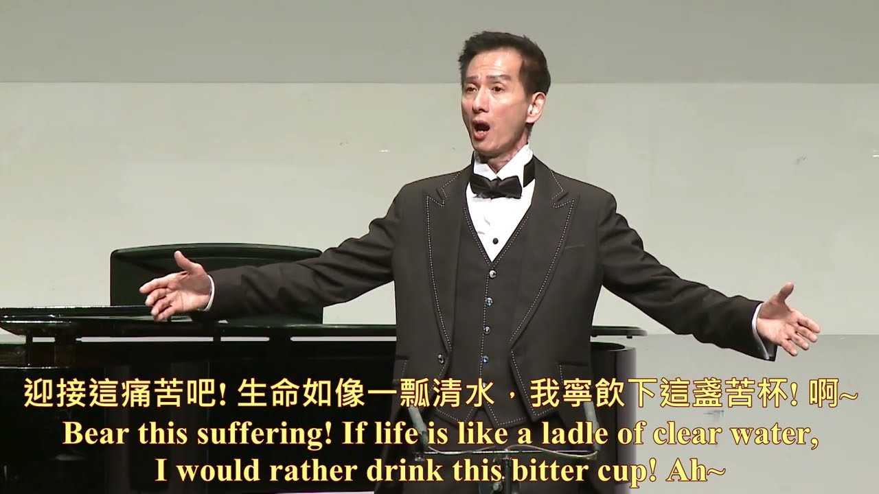 Cirillo Cheng 鄭士超：Forgetting 遺忘 by 黃友棣. Taoyuan, Taiwan, Sept 17, 2025.