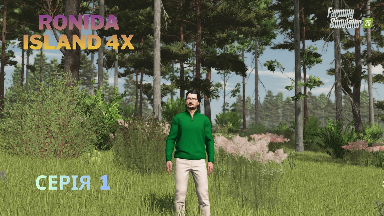 Будуємо імперію на Ronida Island 4x | FS25 Початок | 1 серія |