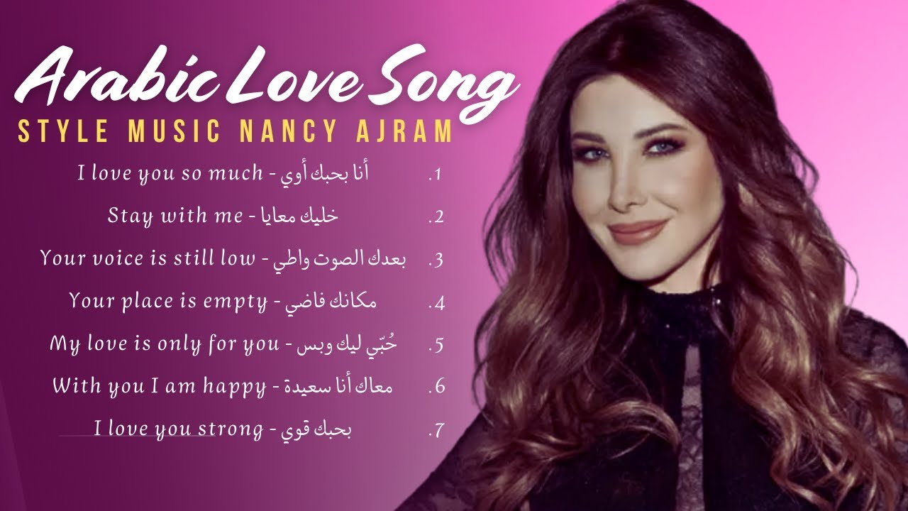 Arabic Love Song (Nancy Ajram Style Music) 2026