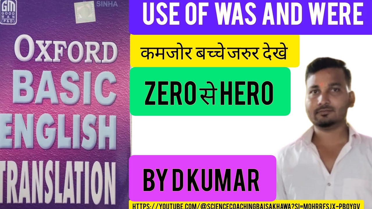 Oxford Basic English Translation Part 3 By