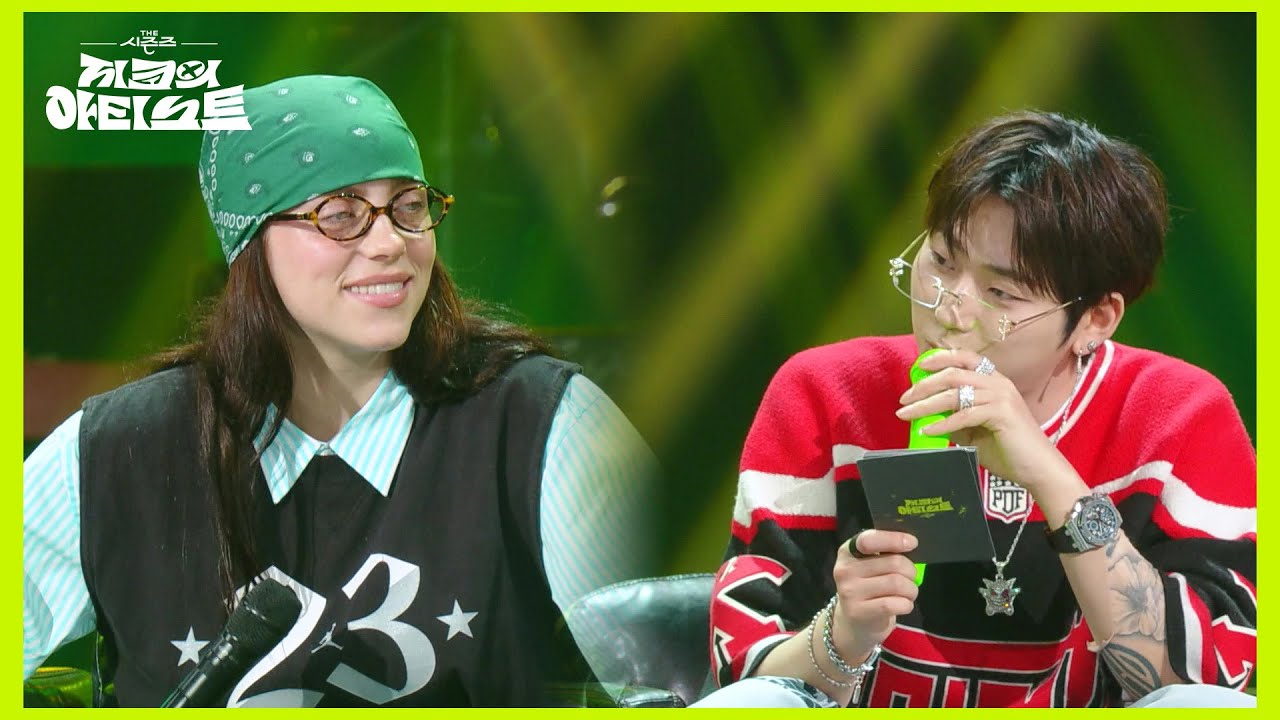 지코의 아티스트를 찾아온 빌리 아일리시 ＂한국 팬들 반가워요!😘＂ [더 시즌즈-지코의 아티스트] | KBS 240621 방송