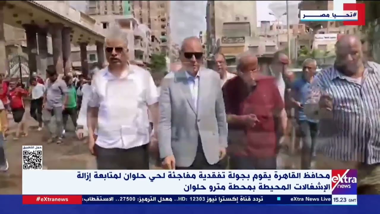 محافظ القاهرة يقوم بجولة تفقدية مفاجئة لحي حلوان لمتابعة إزالة الإشغالات المحيطة بمحطة مترو حلوان