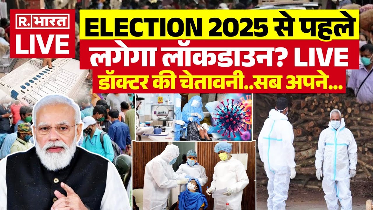 Big Decision on Lockdown Before Election 2025: Will there be a lockdown before Election 2025? | HMPV