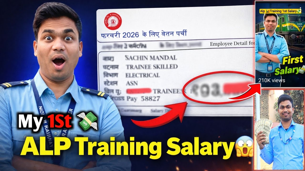 My First Assistant Loco Pilot Salary in 2026 🤑 | Railway ALP Training Salary Exposed!