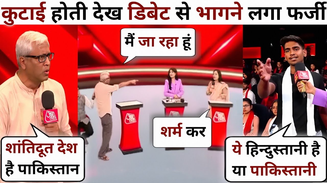 Audience🔥Vs Ashutosh Gupta🥺Latest Debate Video | Audience Thug Life | The Khabri Show