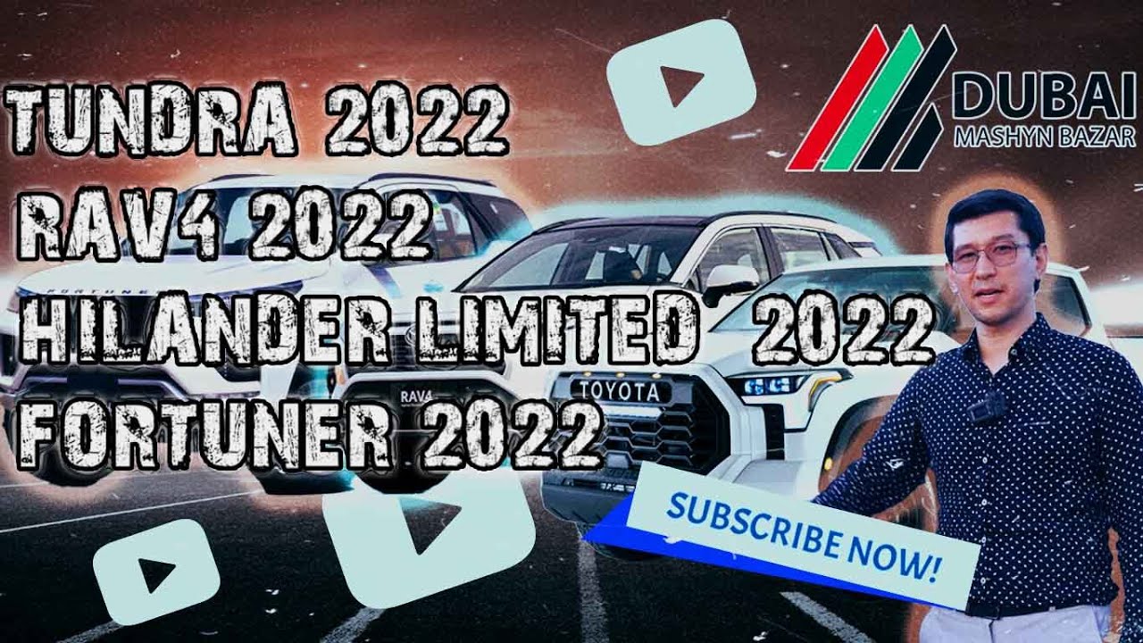 Обзор и цены на новых автомобилей в Дубае | Highlander Limited & T& Toyota Fortuner & Toyota RAV4
