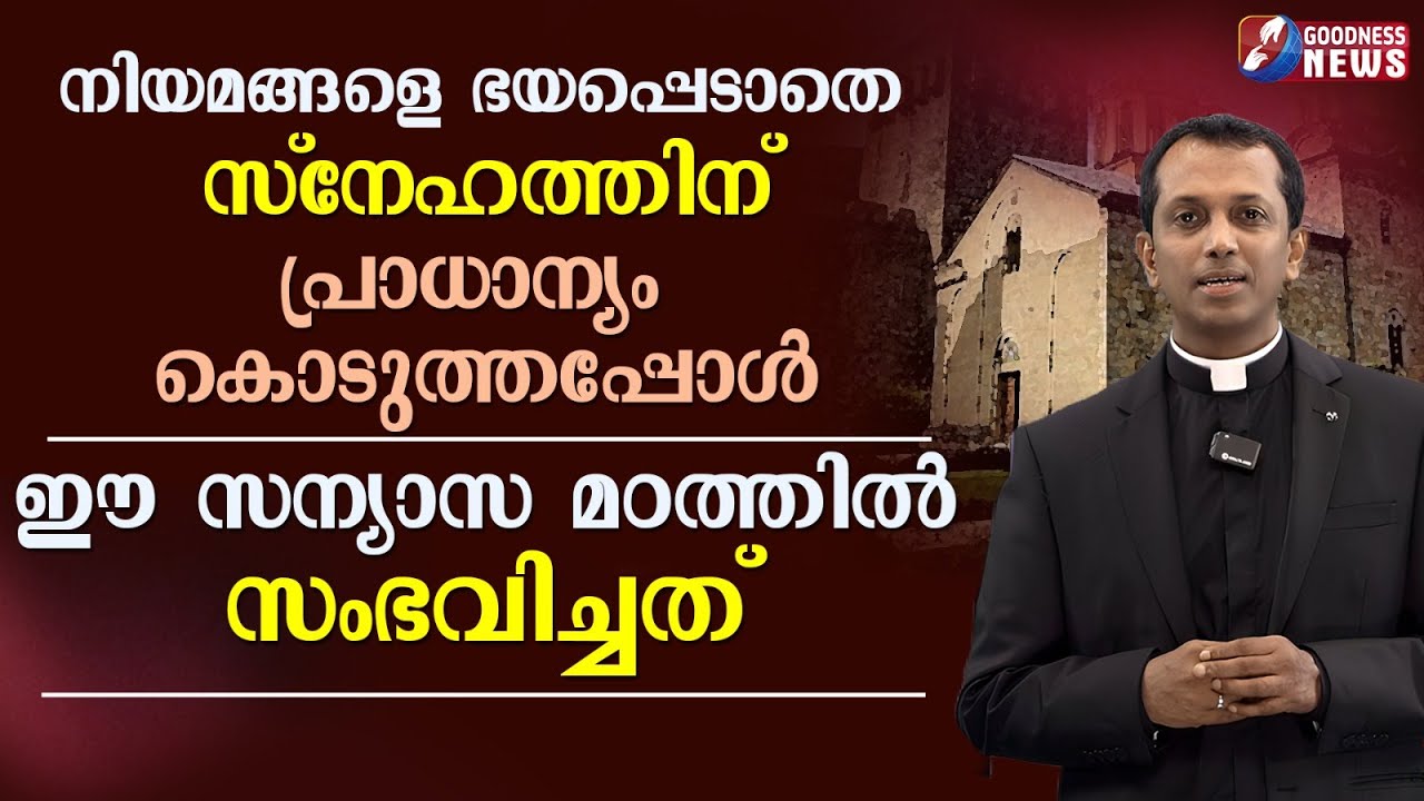 സ്നേഹത്തിന് പ്രാധാന്യം കൊടുത്തപ്പോൾ മഠത്തിൽ സംഭവിച്ചത്| MARGARET MARY ALACOQUE |MIRACLE|GOODNESS TV
