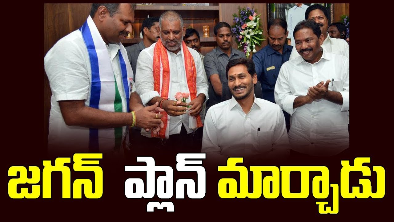 AP CM YS Jagan Mohan Reddy New Plan For AP Special Status | hmtv