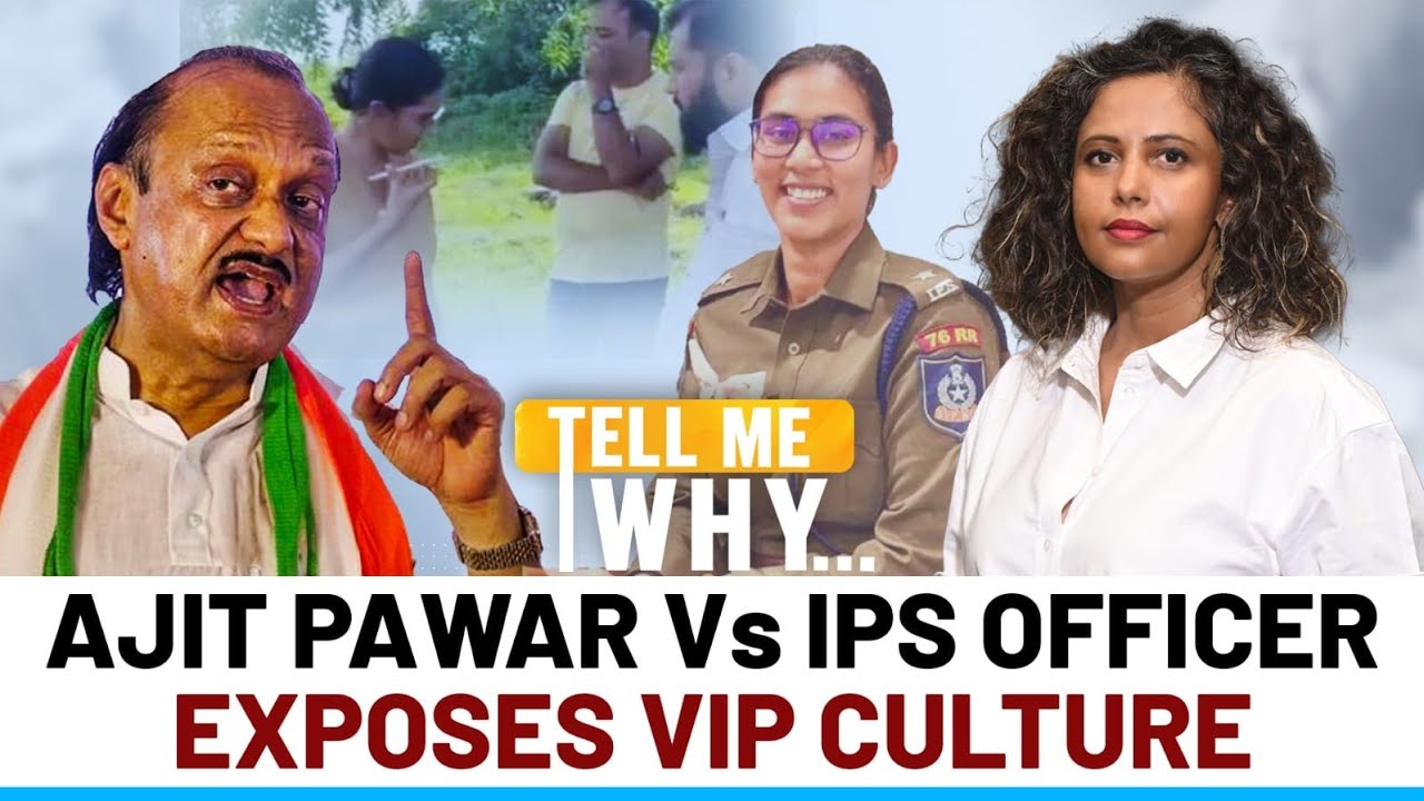 Ajit Pawar Vs Anjali Krishna Clash Raises Questions on VIP Culture | Tell Me Why | Episode 9