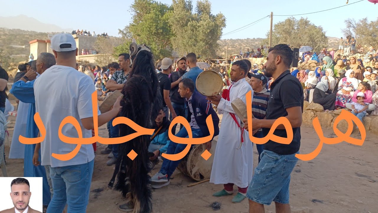 هرما بوجلود بيلماون وارواض 2024