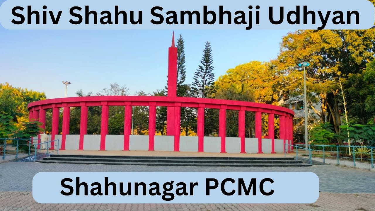 Shiv Shahu Sambhaji Udhyan  Shahu Nagar Pimpri Chinchwad  | Travfoodie