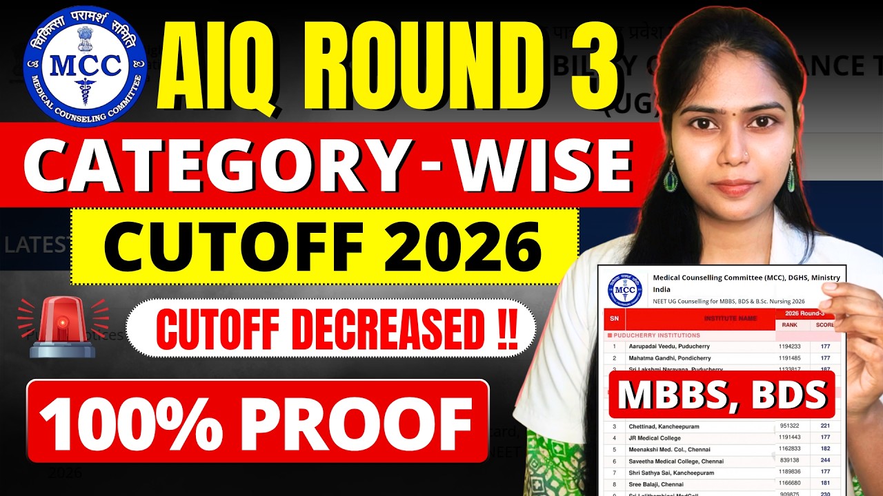 All India Quota Round 3 Cutoff Marks 2026 for MBBS, BDS Category-wise😱 CUTOFF Decreased✅ #neet #mcc
