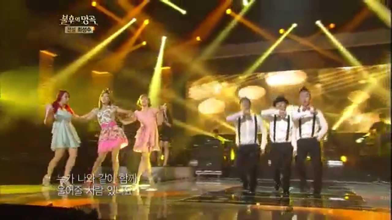 [HIT] 불후의 명곡2-루나(Luna) - 동행.20120908