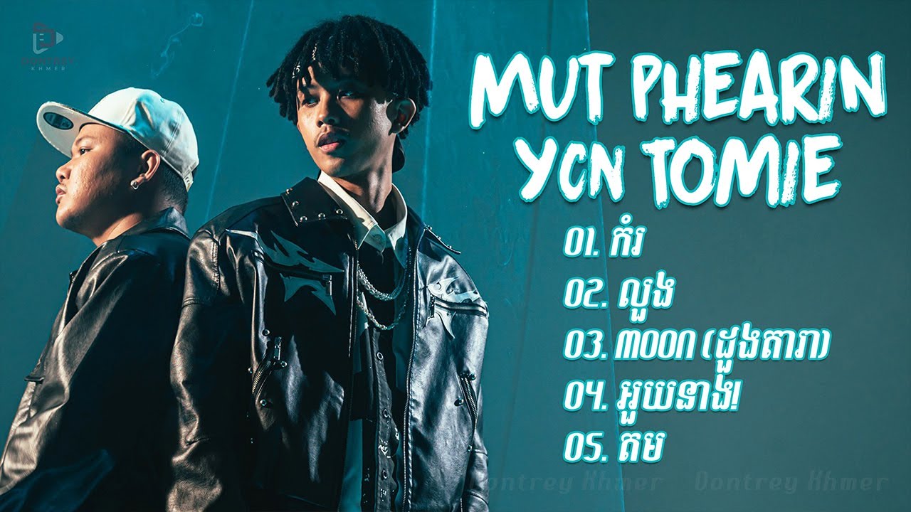 Mut Phearin, YCN Tomie ជម្រើសបទ Sweet ពីរោះៗ - កំរ - លួង - Moon (ដួងតារា) - អួយនាង - តម