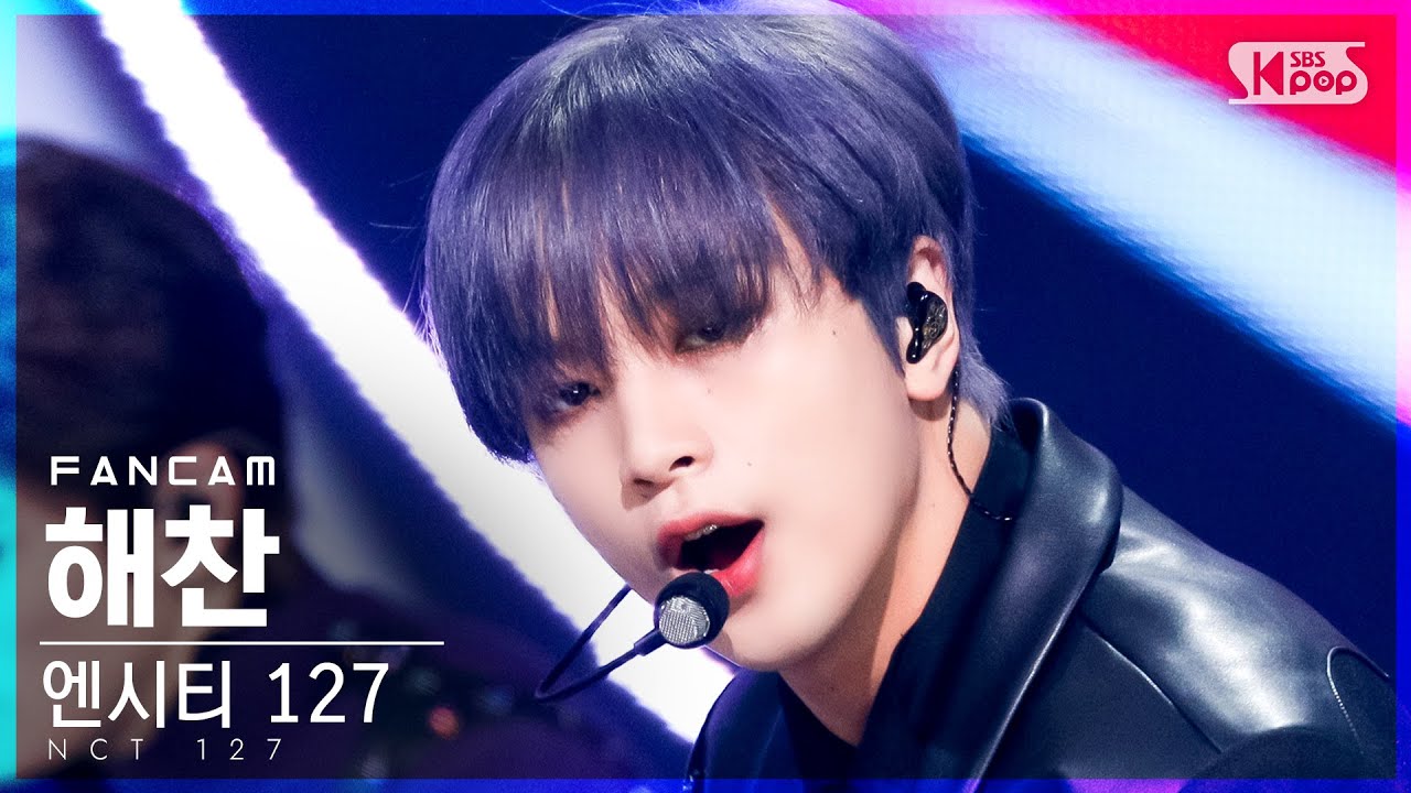 [안방1열 직캠4K] 엔시티 127 해찬 'Sticker' (NCT 127 HAECHAN FanCam)│@SBS Inkigayo_2021.09.26.