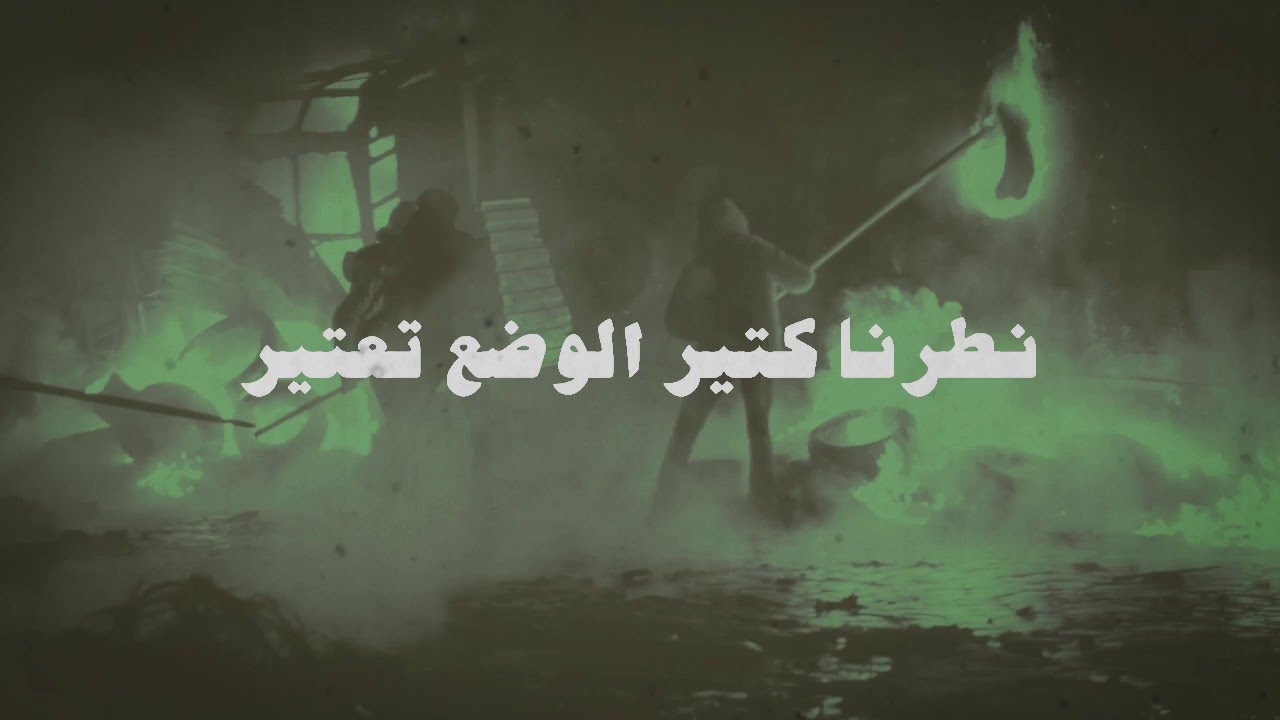 Arnabeat - Ma E'nna shi - ما عنا شي