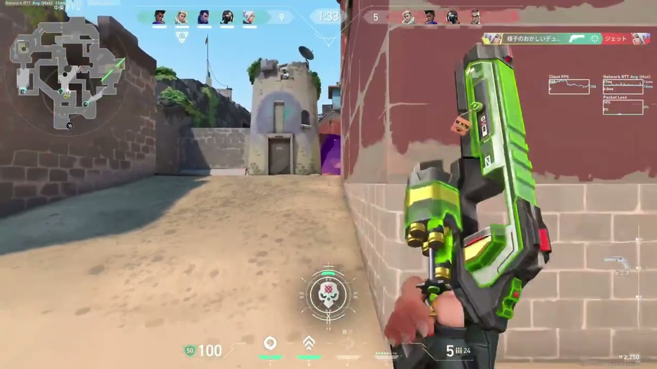 1600 0.1 aiming and skills