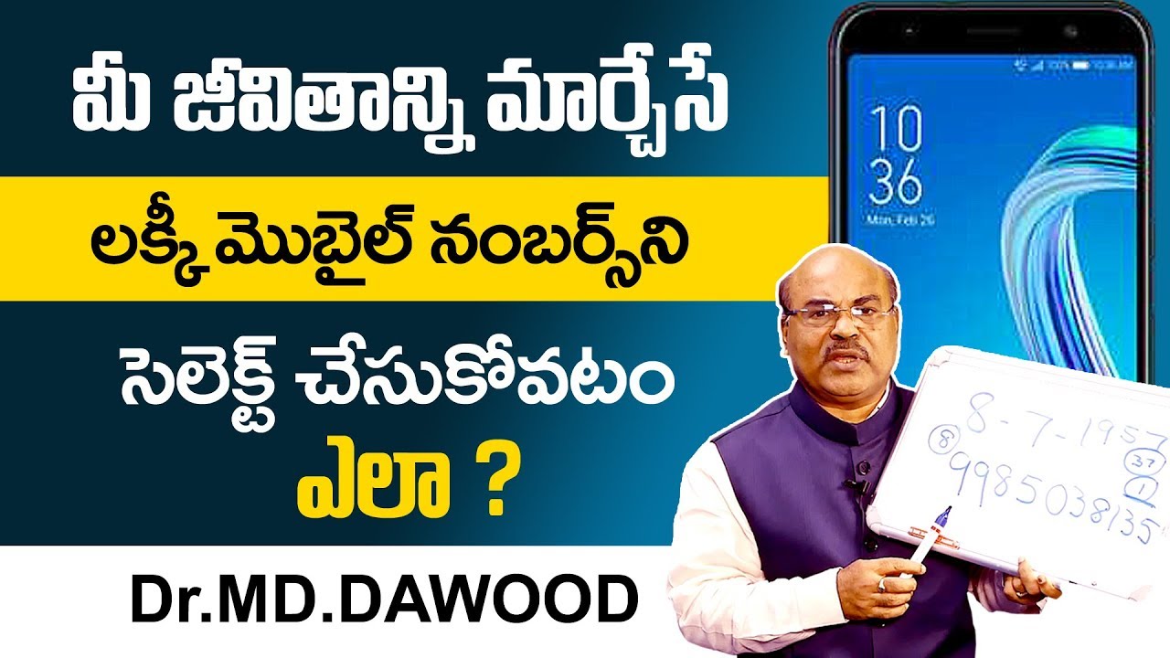 Numerology Mobile Number Selection || Know Your Lucky Mobile Number by MD Dawood Astro Numerologist