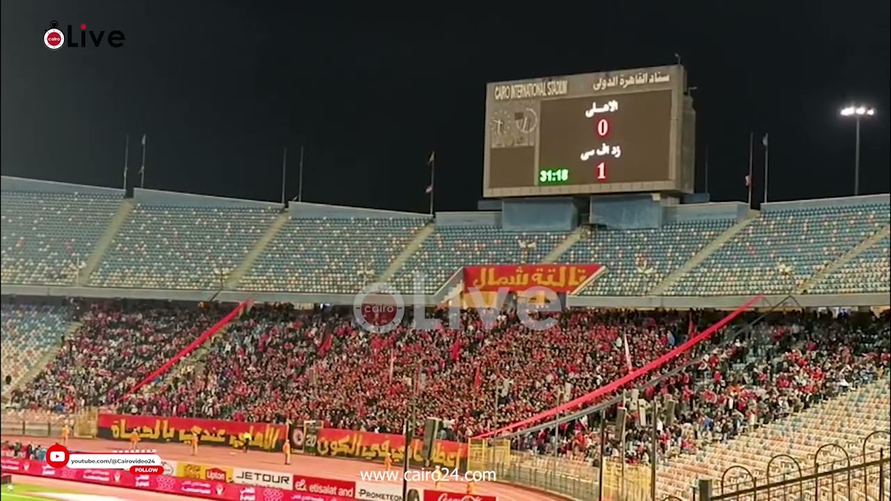 فضيحة على المكشوف   جماهير الأهلي تهاجم حكم مباراة زد بعد تجاهله احتساب ركلة جزاء لصالح الأحمر