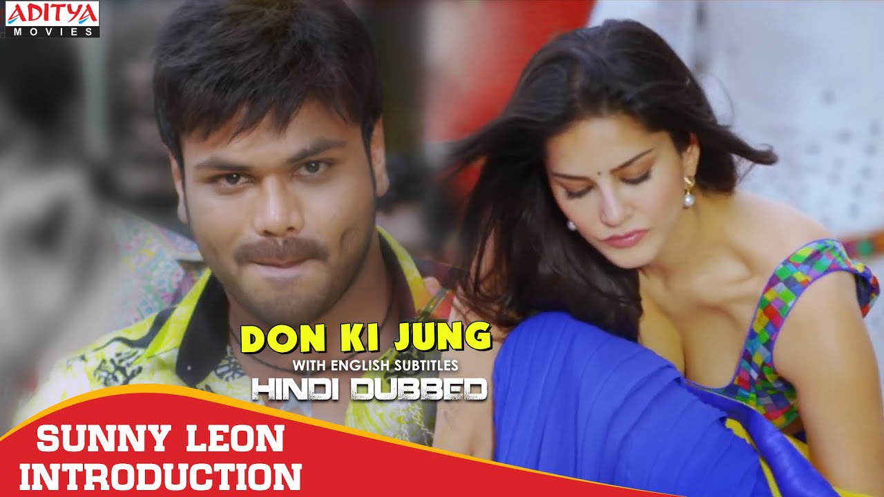 Sunny Leone Introduction Scene | Don Ki Jung (Current Theega) Hindi Dubbed Movie | Aditya Movies
