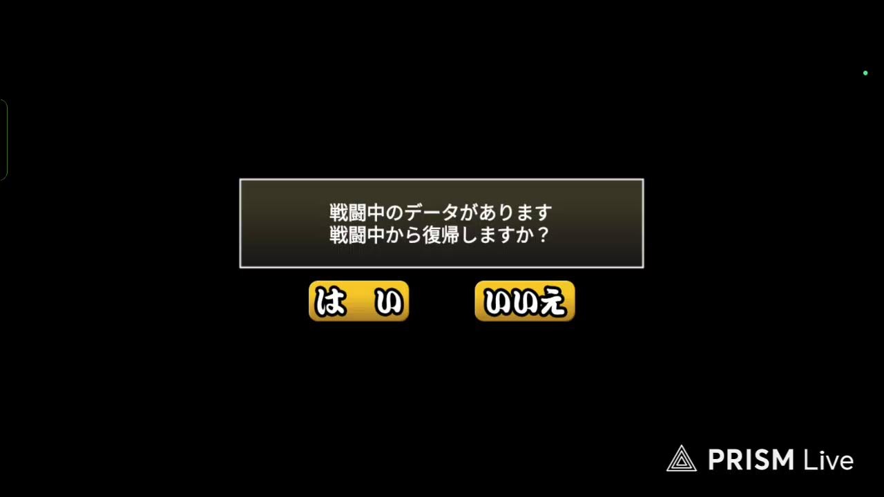 なんかする