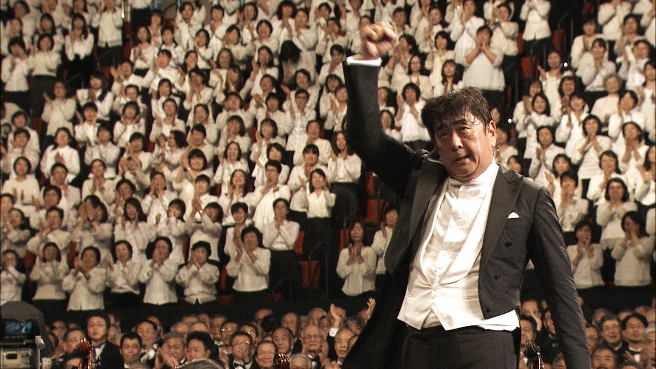 Yutaka Sado | Beethoven 9 with a cast of 10.000 | Osaka, 4 December 2016 佐渡裕