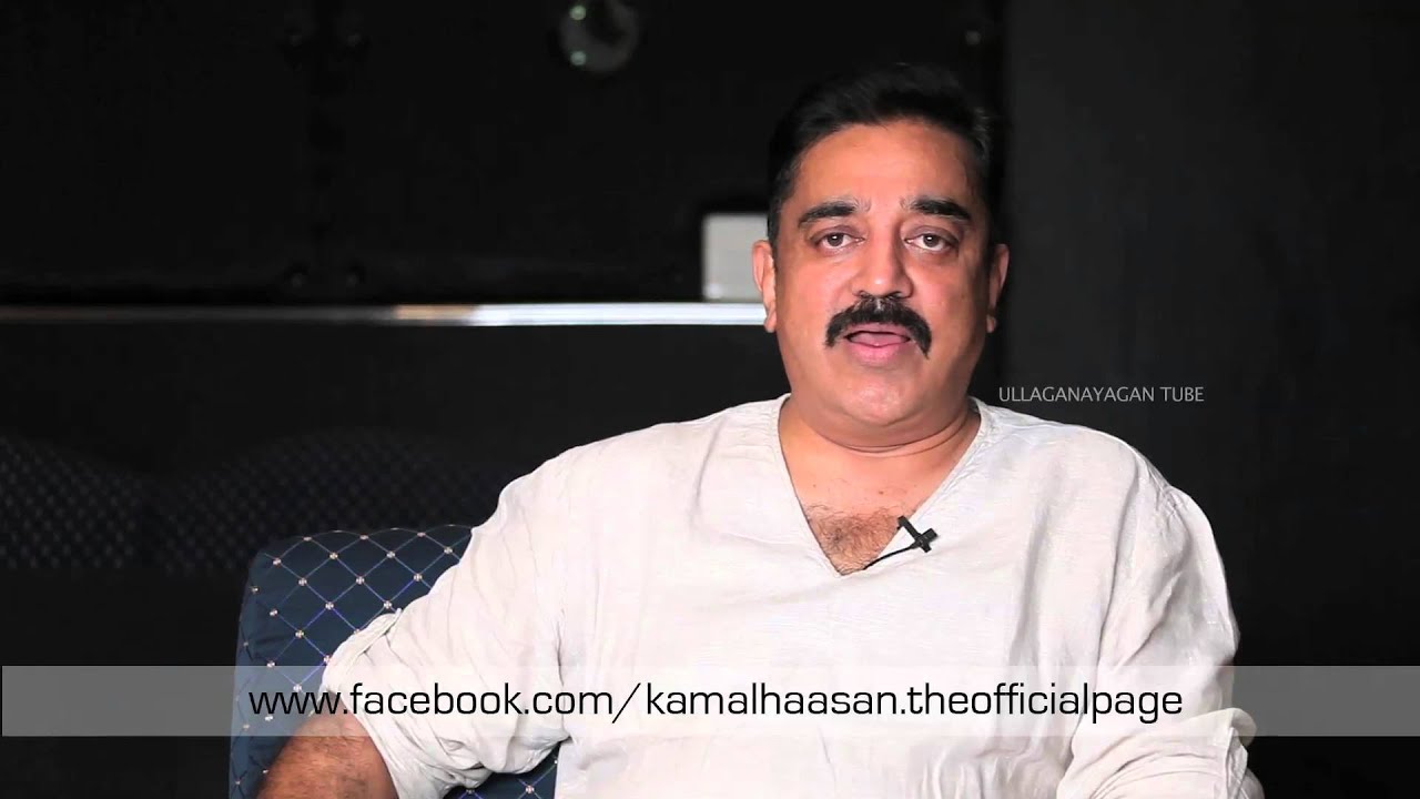 KH about R C Sakthi | Ulaganayagan Tube