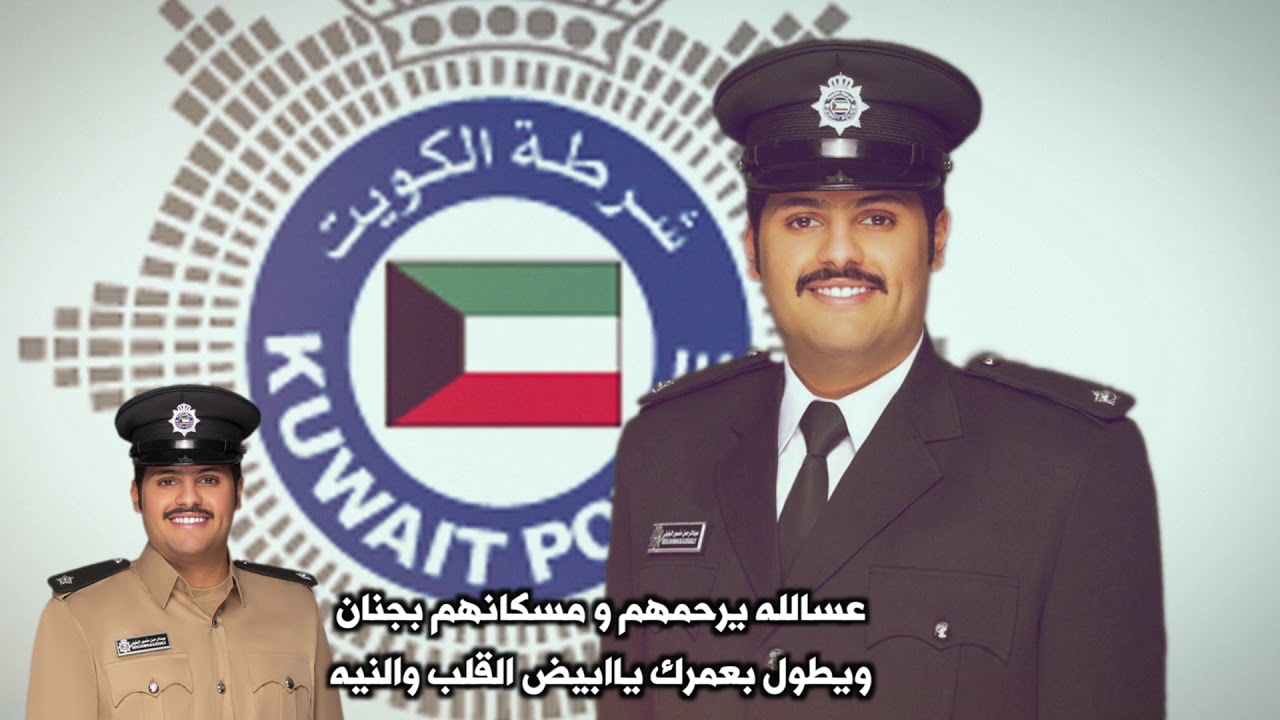 شيلة مهداه للملازم عبدالرحمن منصور البغيلي | اداء مهنا العتيبي