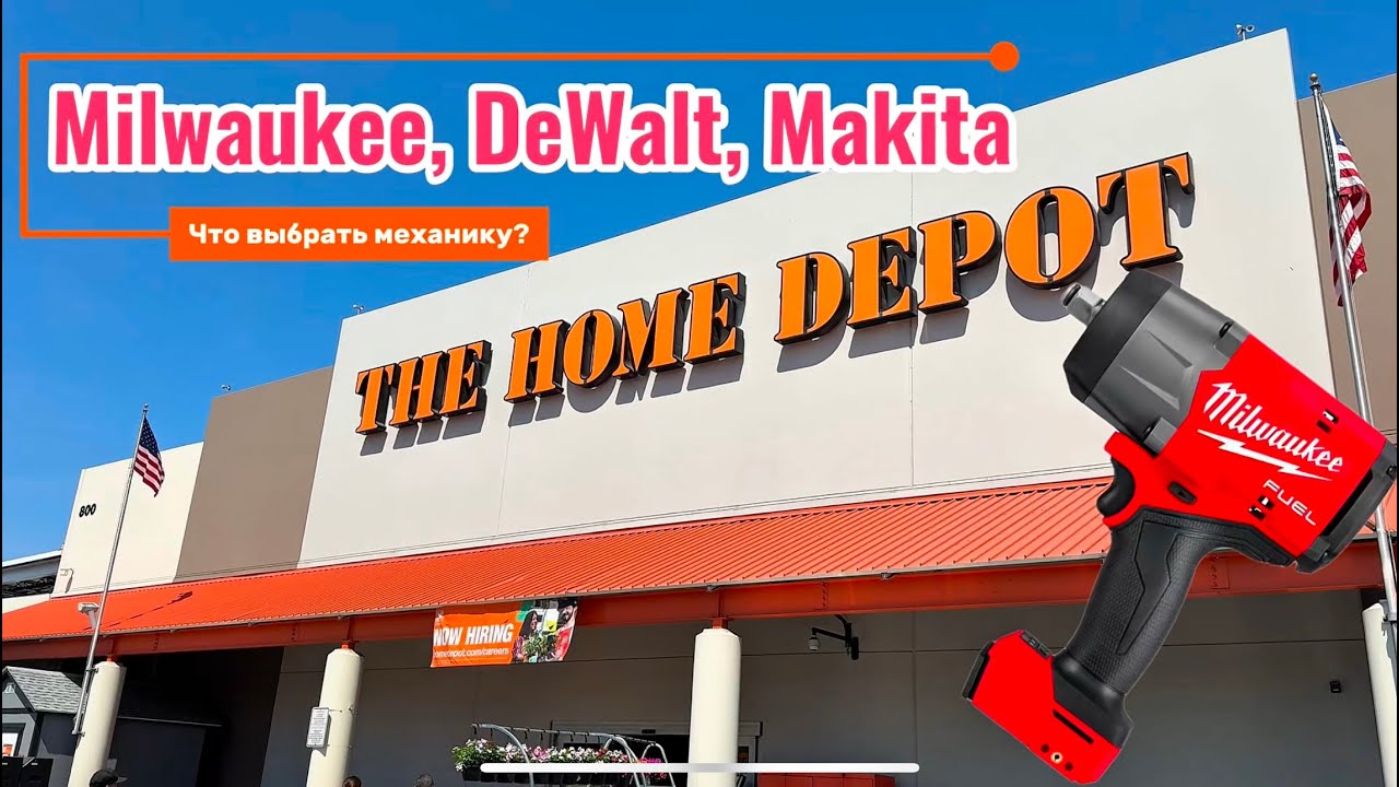 Сравнение цен на инструмент для автомеханика в Home Depot | Milwaukee, DeWalt, Makita, Ryobi