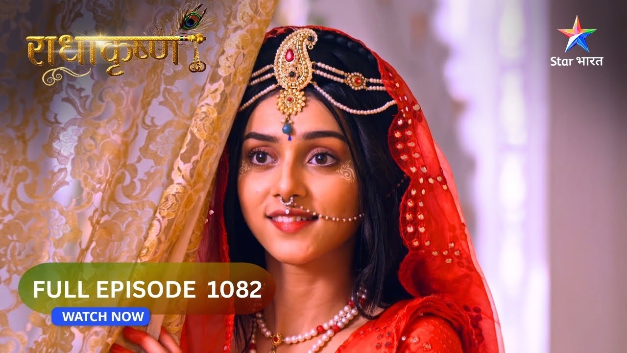 RadhaKrishn | Aghasur Ne Kiya Kans Ka Saamna | राधाकृष्ण | FULL EPISODE-1082 #starbharatromance