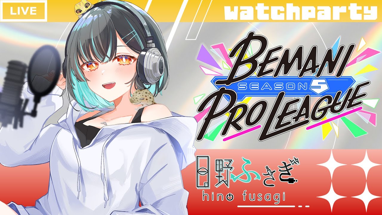 【BPLS5】一緒にBPLみよ～！GamePanic vs Tradz【日野ふさぎ】