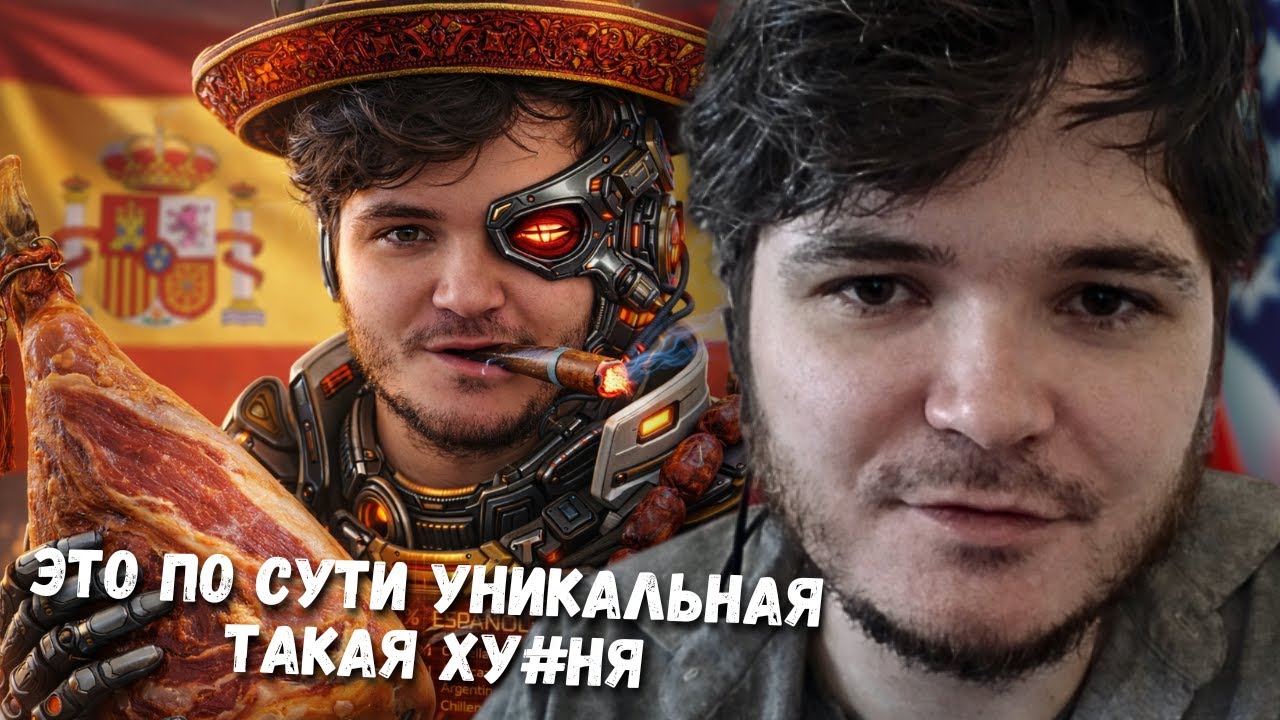 Маргинал пояснил за диалекты испанского языка