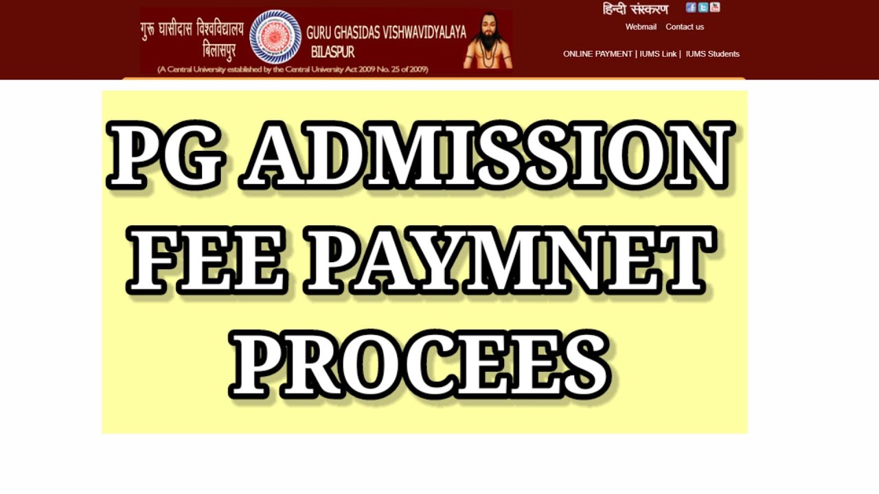 PG ADMISSIONS GGU Fee Payment Process| Full Details|