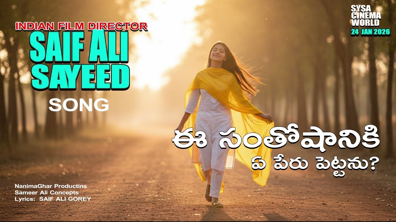 EE SANTOSHANIKI |Full Song| by SAIF ALI SAYEED |  TELUGU SONG | #saifalisayeed