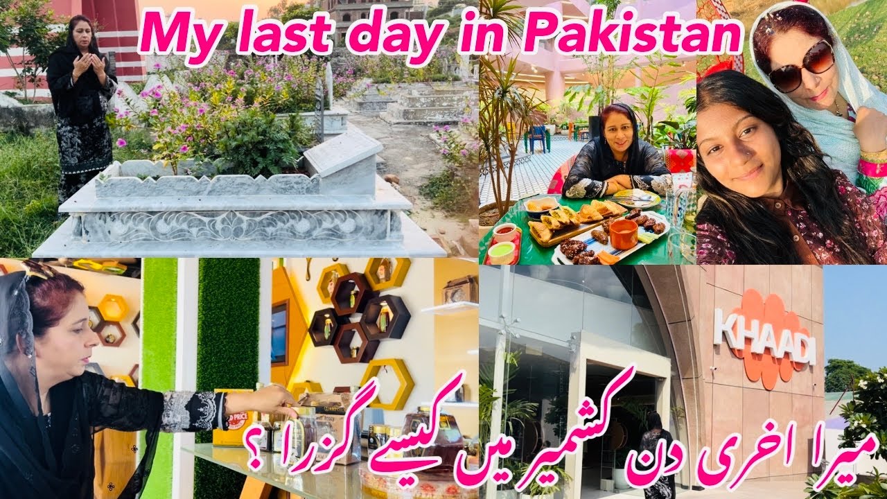 My Last Day In Pakistan Kashmir | My Last Shopping From Mirpur | میرا اخری دن کشمیر میں کیسے گزرا ؟