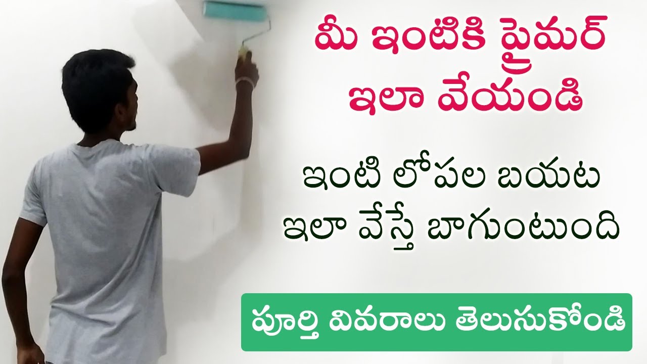 How to apply Primer on Wall in Telugu Part 2 & Complete Details about Primer | House Painting Telugu