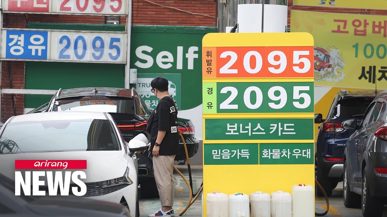 S. Korea's petroleum product exports hit all-time high of US$ 27.95 billion in H1