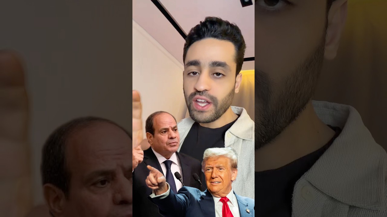 #السيسي ضغط علي #ترامب لوقف الحرب مع #ايران !؟ - #السعودية #الامارات