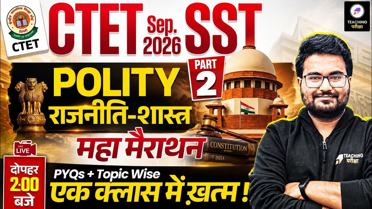CTET SST Polity Marathon Class 2 | CTET 2026 Polity One Shot Class| Complete Polity by Danish Sir