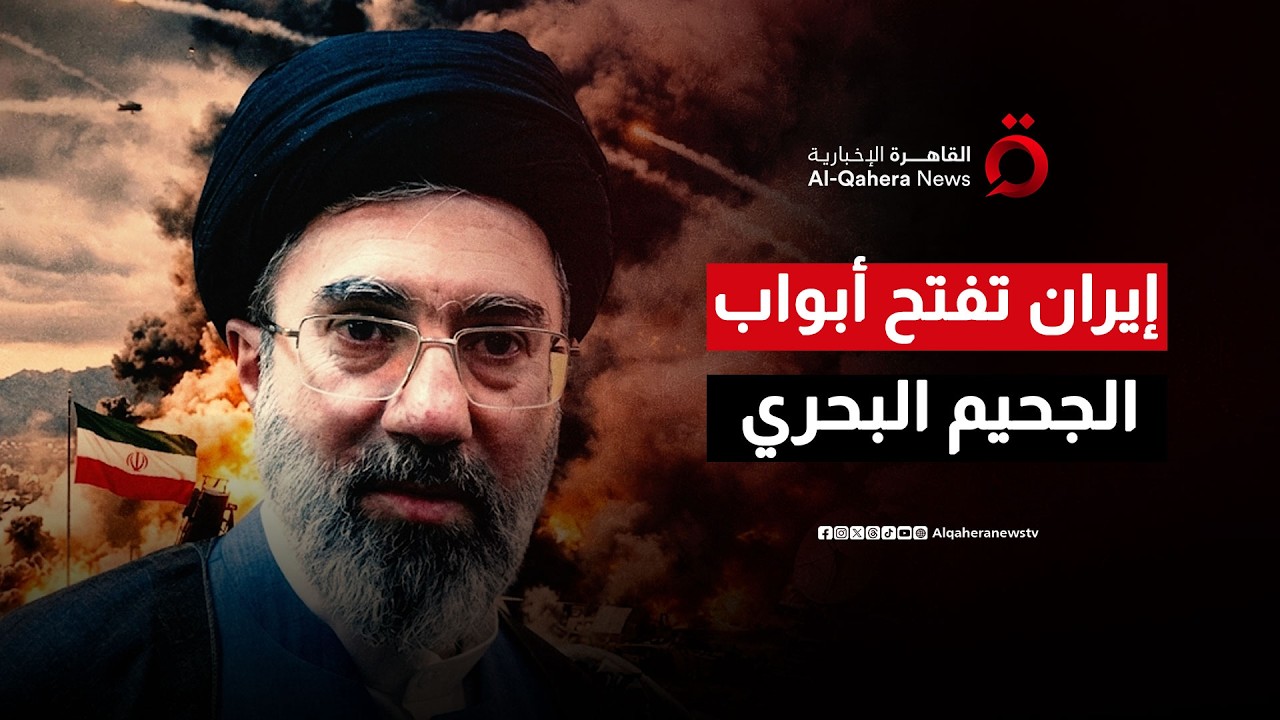 الجيش الإيراني يتوعد بتحويل موانئ المنطقة إلى 