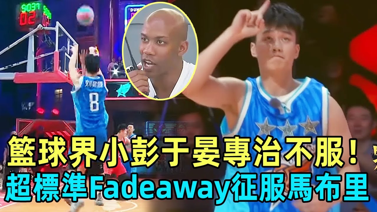 實力與顔值并存🏀！超酷帥Fadeaway吸爆女粉！籃球界小彭于晏專治不服🔥！#cba #韋德 #nba #周杰倫#郭艾倫 #這就是灌籃 #籃球