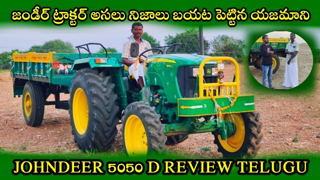 Johndeer 5050 D 4×4 Customer Review Telugu || Specification Milage Pickup || Rajesh vehcles