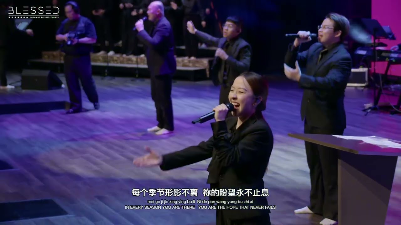 Holding On  (砂拉越蒙福教会赞美敬拜版 Sarawak Blessed Church Worship )