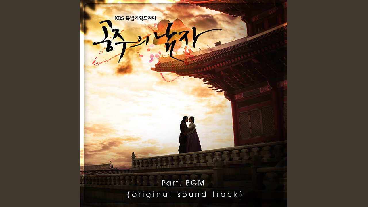 Finally (끝내)