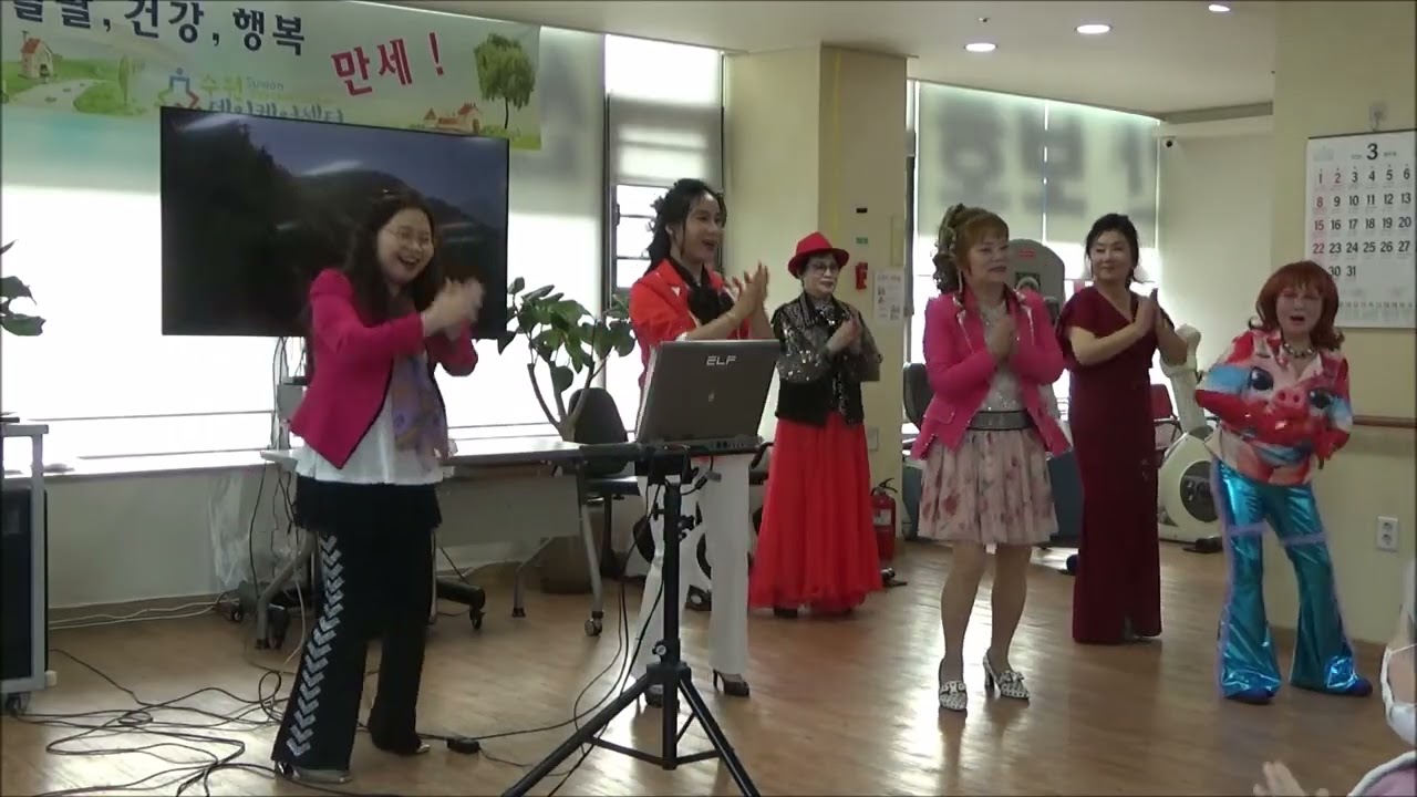 강사 백은경 유정천리 율동시연 & 아메리칸마도로스 데이케어주간보호센터 팔달주간보호센터. 2026.03.11. 수원효사랑문화예술단