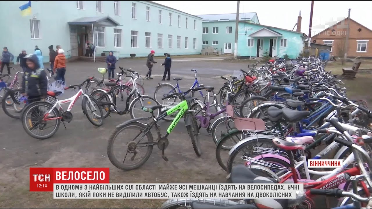 Селяни на Вінниччині масово пересіли на велосипеди через відсутність шкільного автобуса
