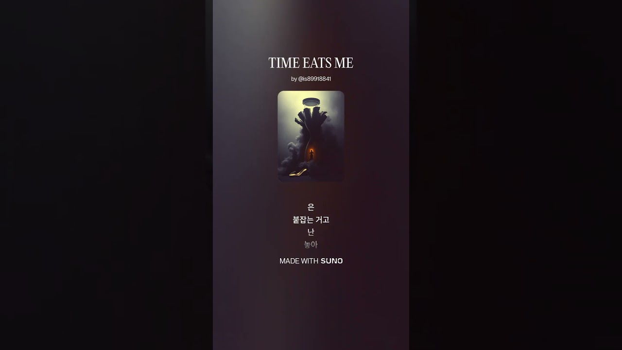 TIME EATS ME 1