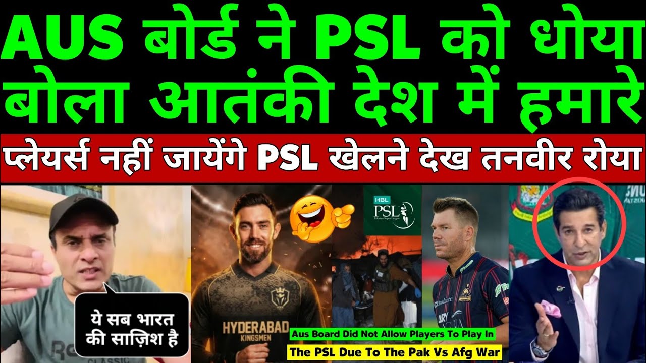 Tanveer Ahmed Crying Australia Board Did Not Allow Players To Play In PSL Due To The Pak Vs Afg War